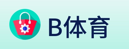 B体育 logo